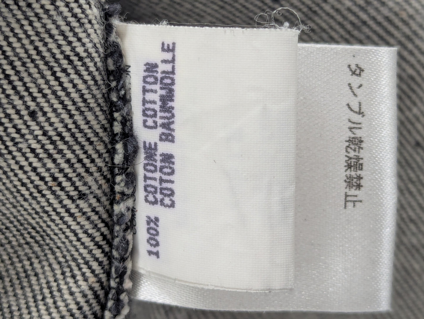 Gucci 1990s Tom Ford Blue Denim Jacket With Web Detailing