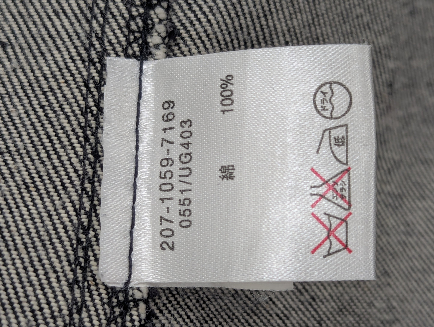 Gucci 1990s Tom Ford Blue Denim Jacket With Web Detailing